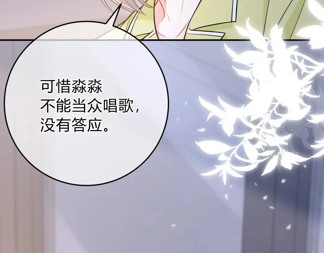 第12话 借我充会儿电50