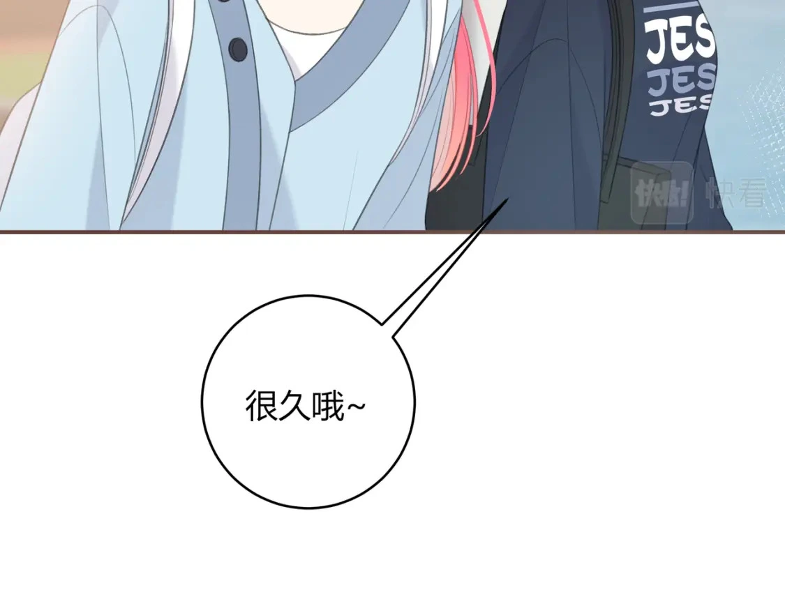 第42话 怎么会没事14