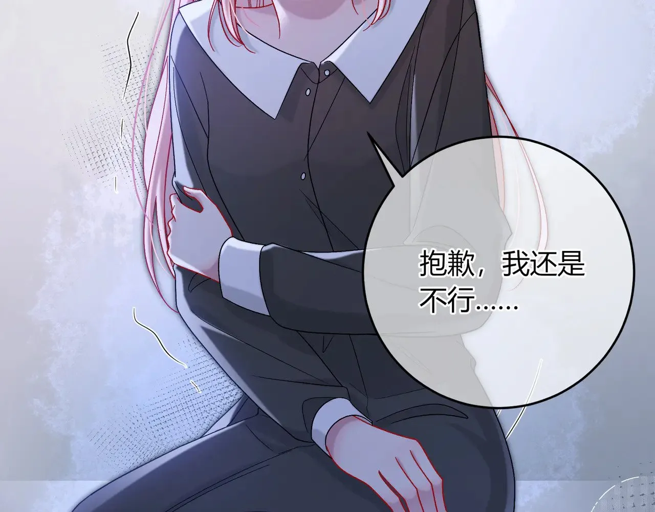 第41话 撤资16