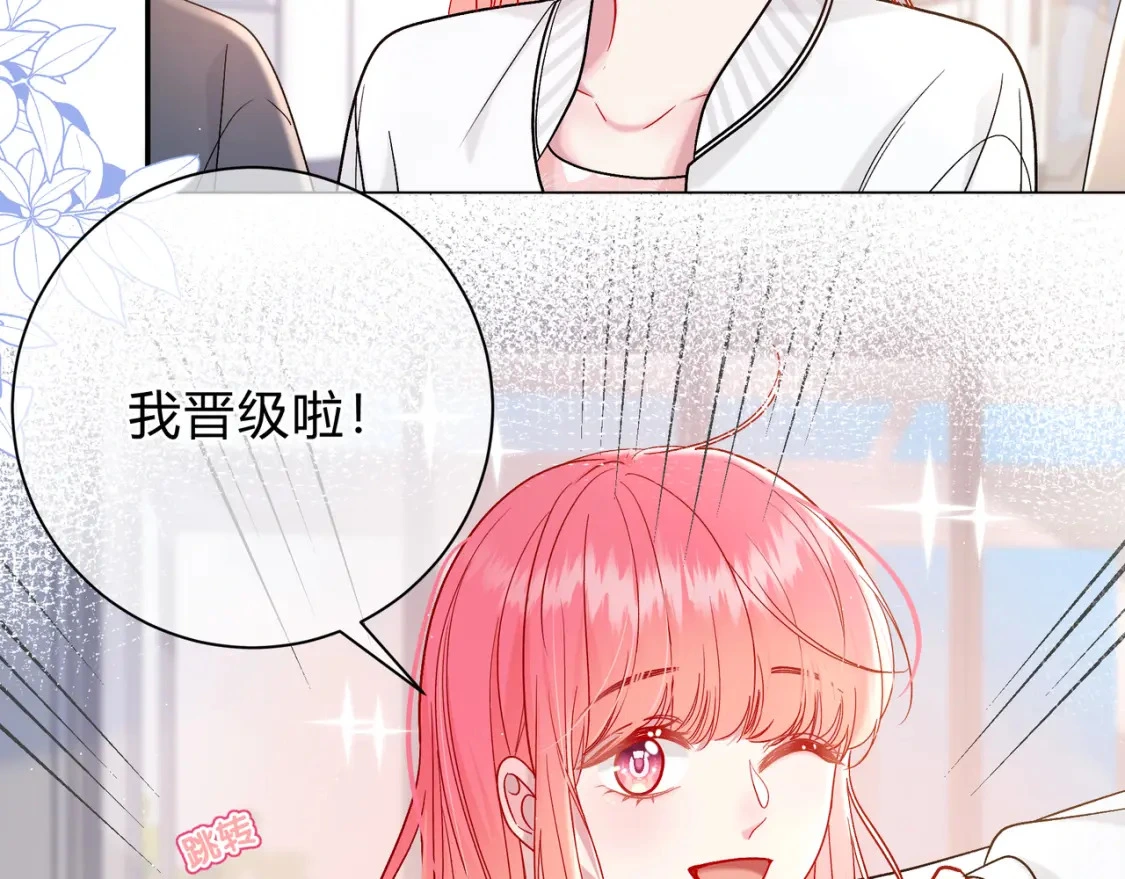 第13话 他的气息89