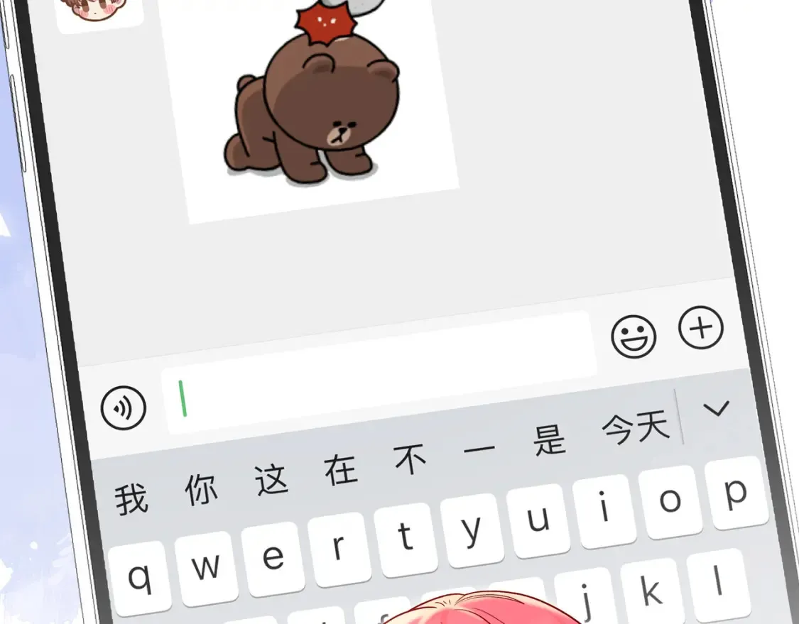 第29话 可以再见一面么？6