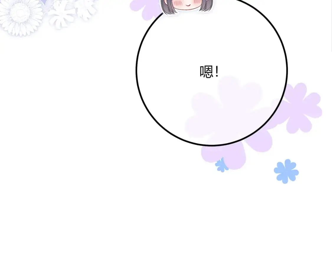 第18话 告白93