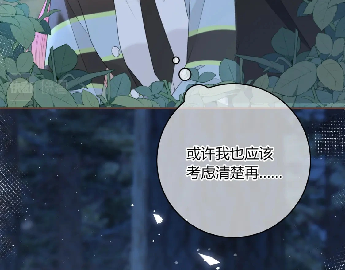 第41话  特别15