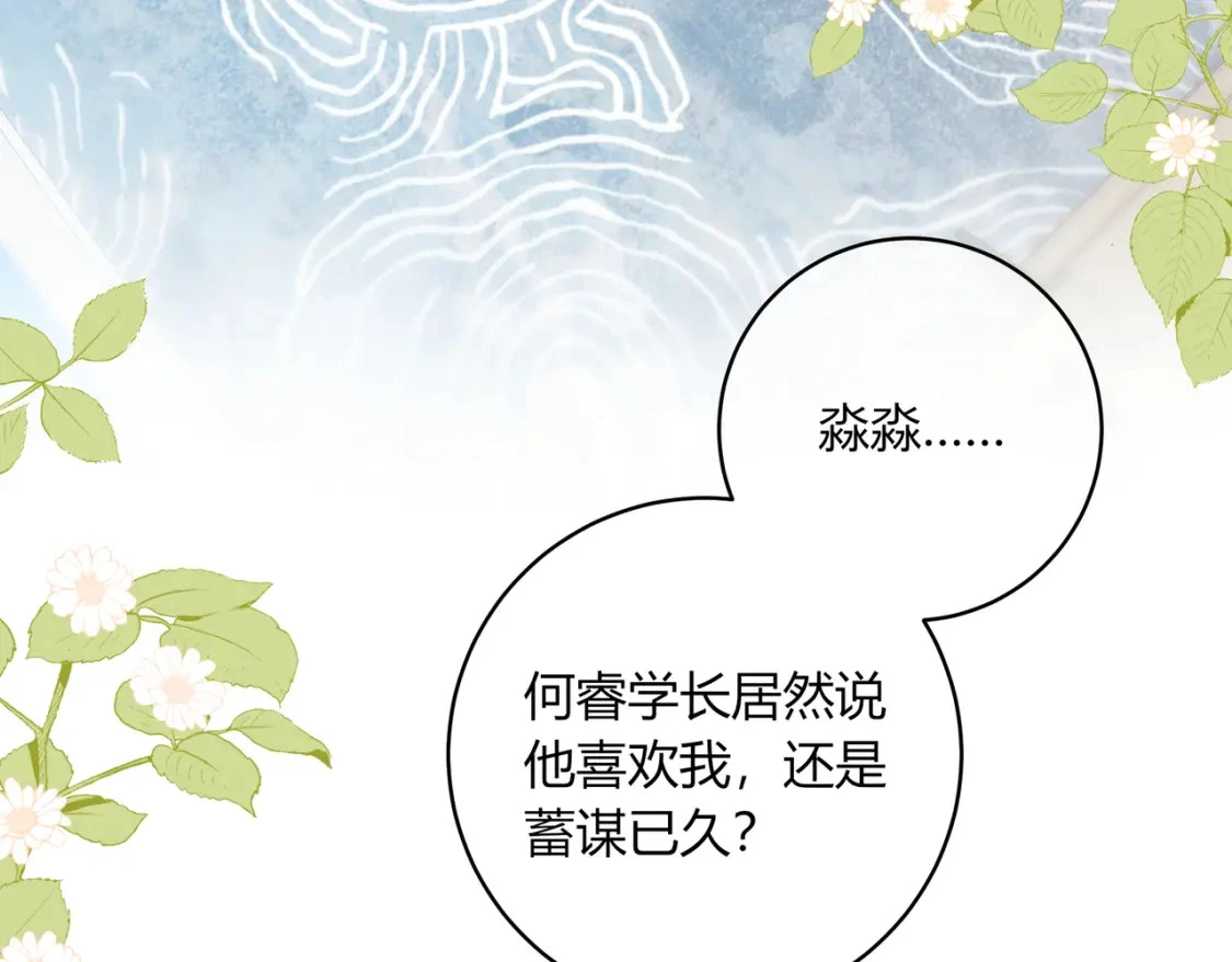 第41话  特别22
