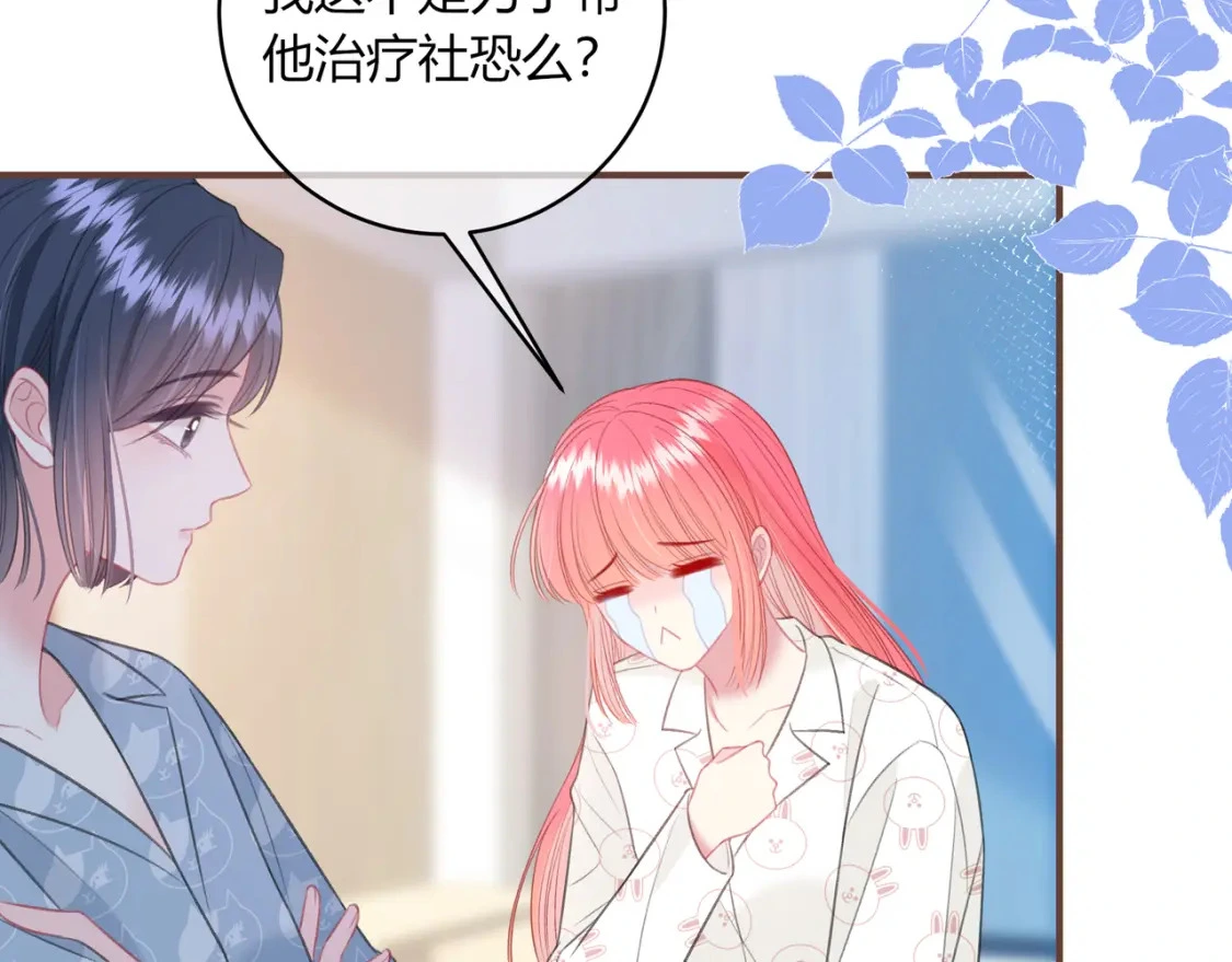 第37话 目的89