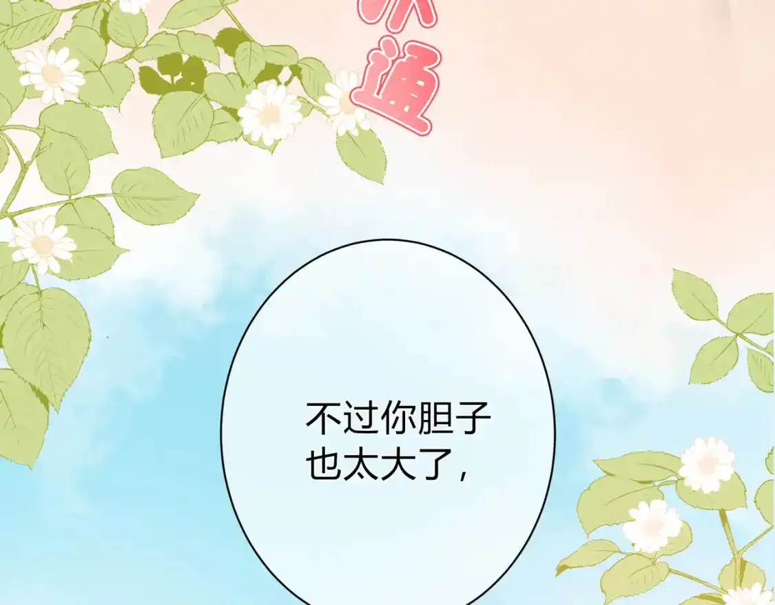 第1话  故意110