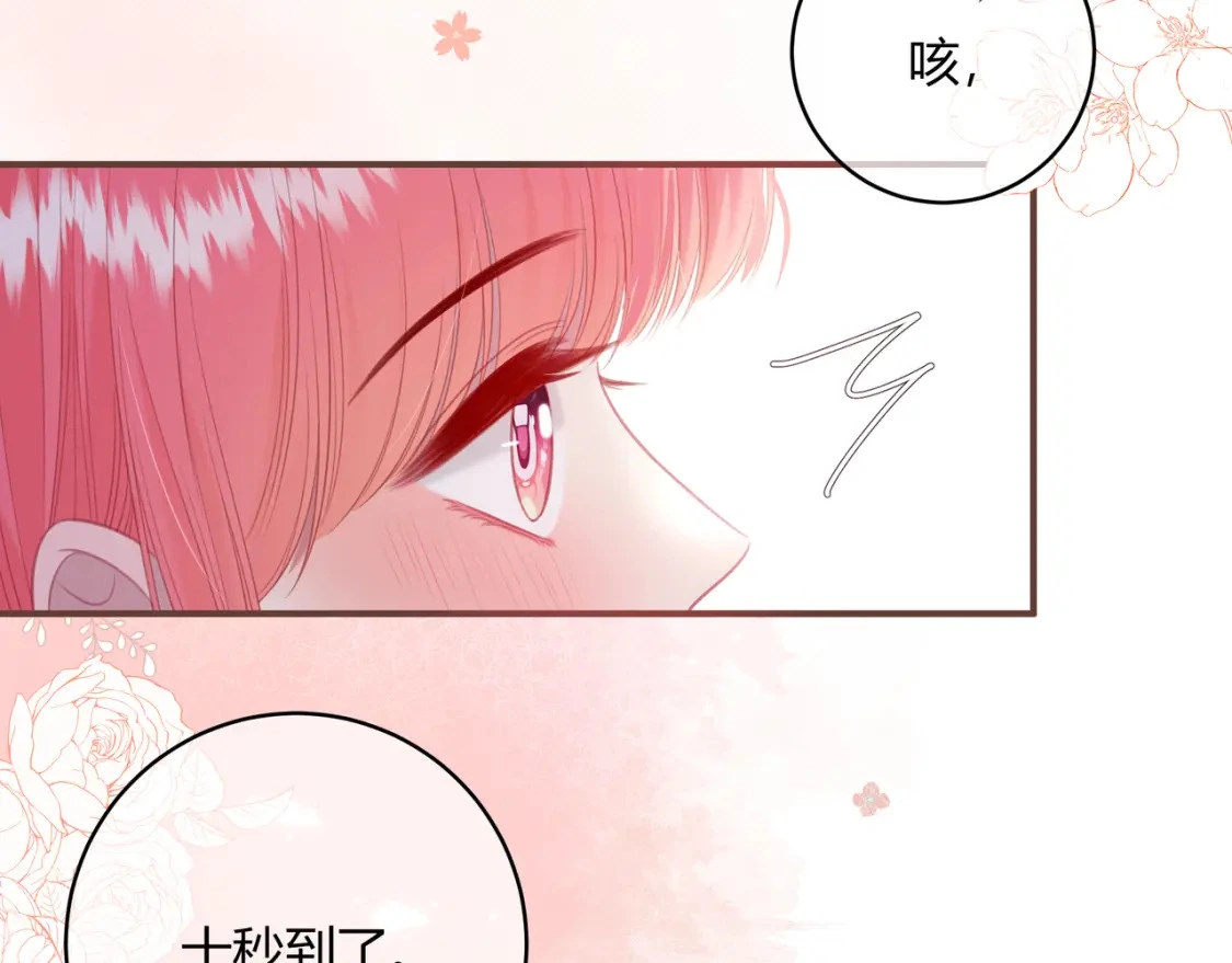 第40话 喜欢48