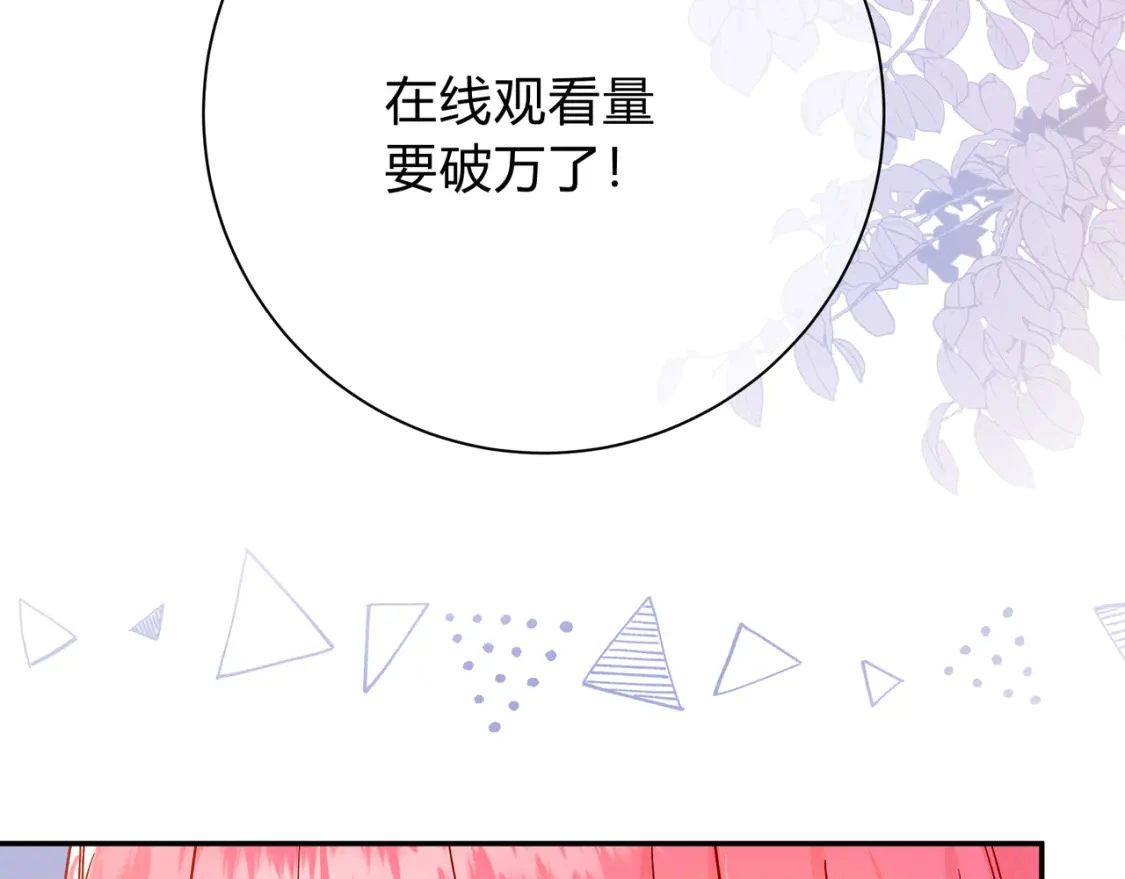 第11话 直播63