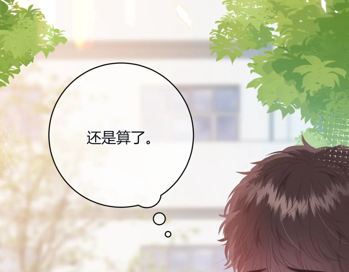 第30话 帮你的人11