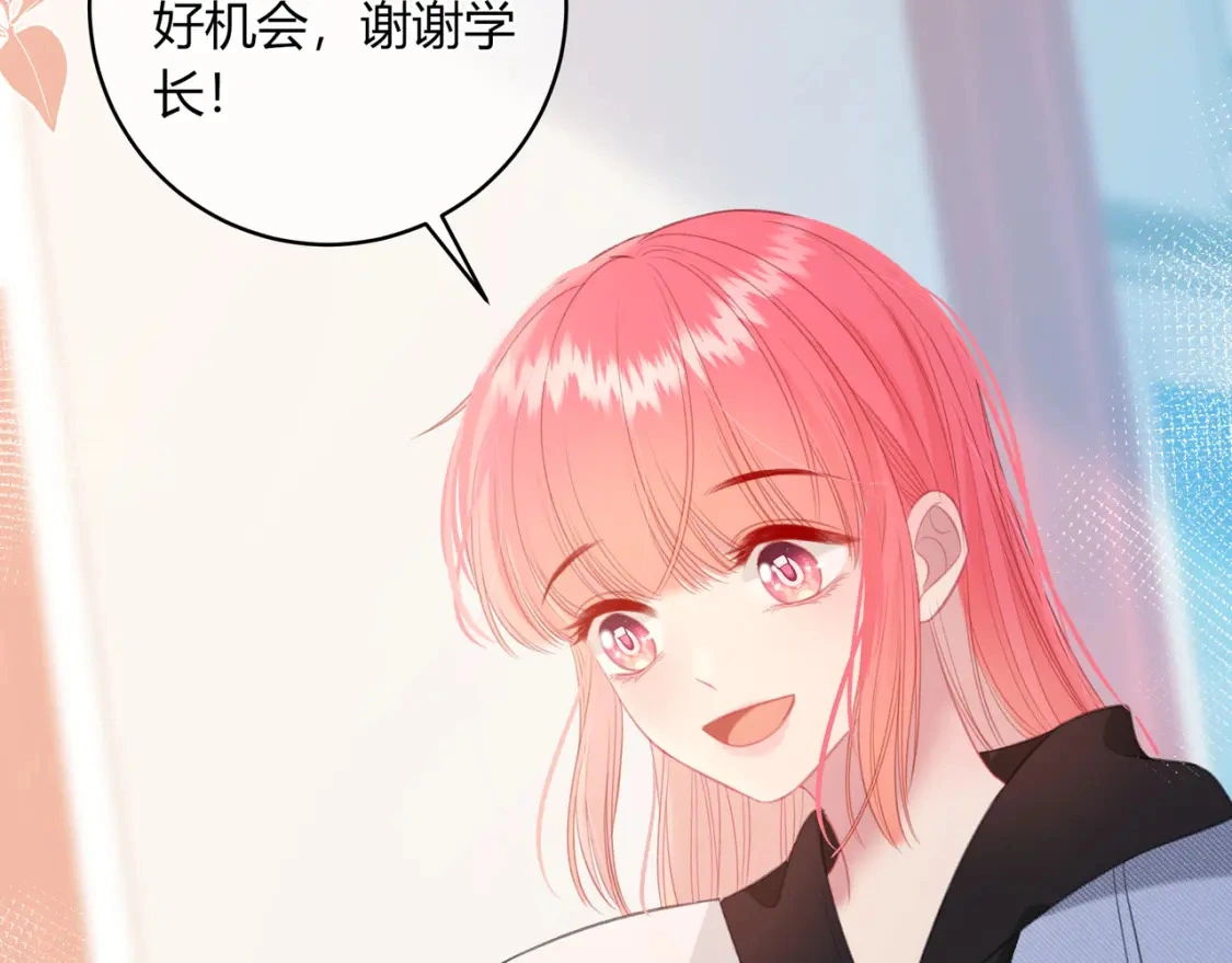 第33话 我也去68