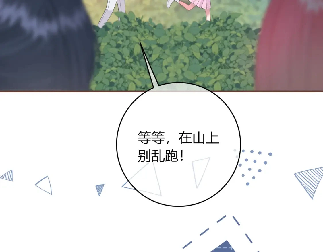 第39话 失态11