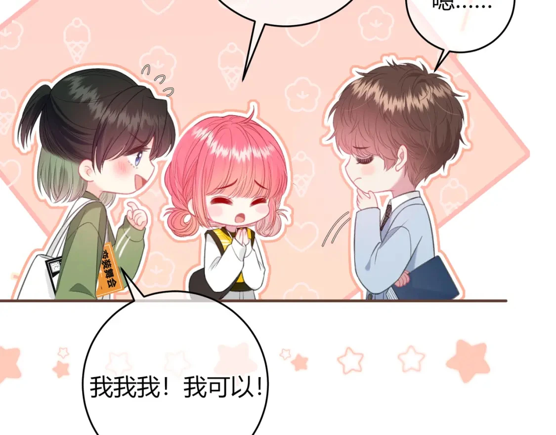 第45话 唱歌14