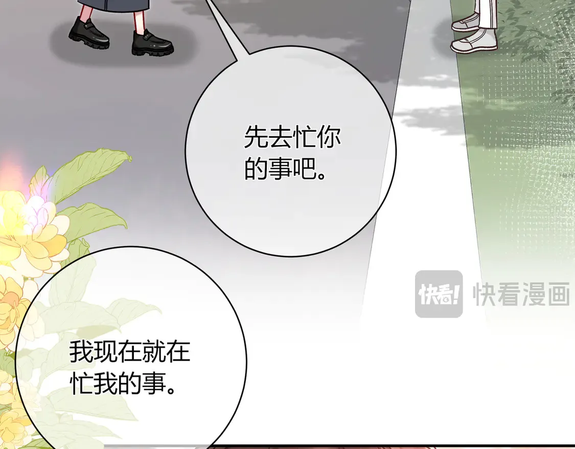 第32话 看着你55