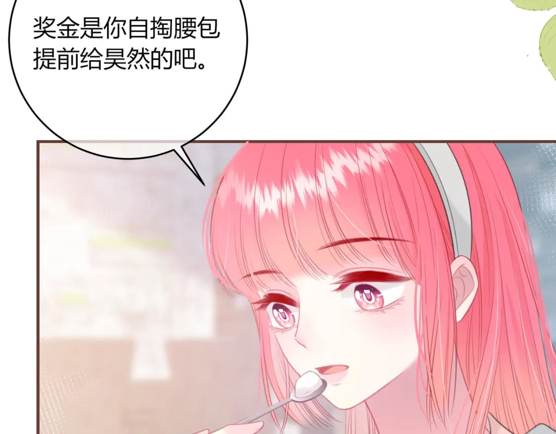 第31话 社恐68