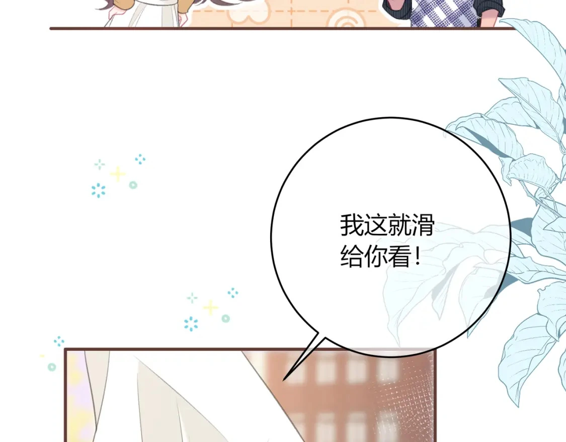 第43话 解释39