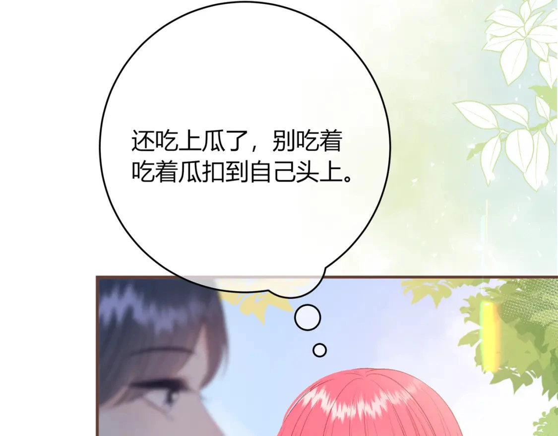 第35话 制造机会58