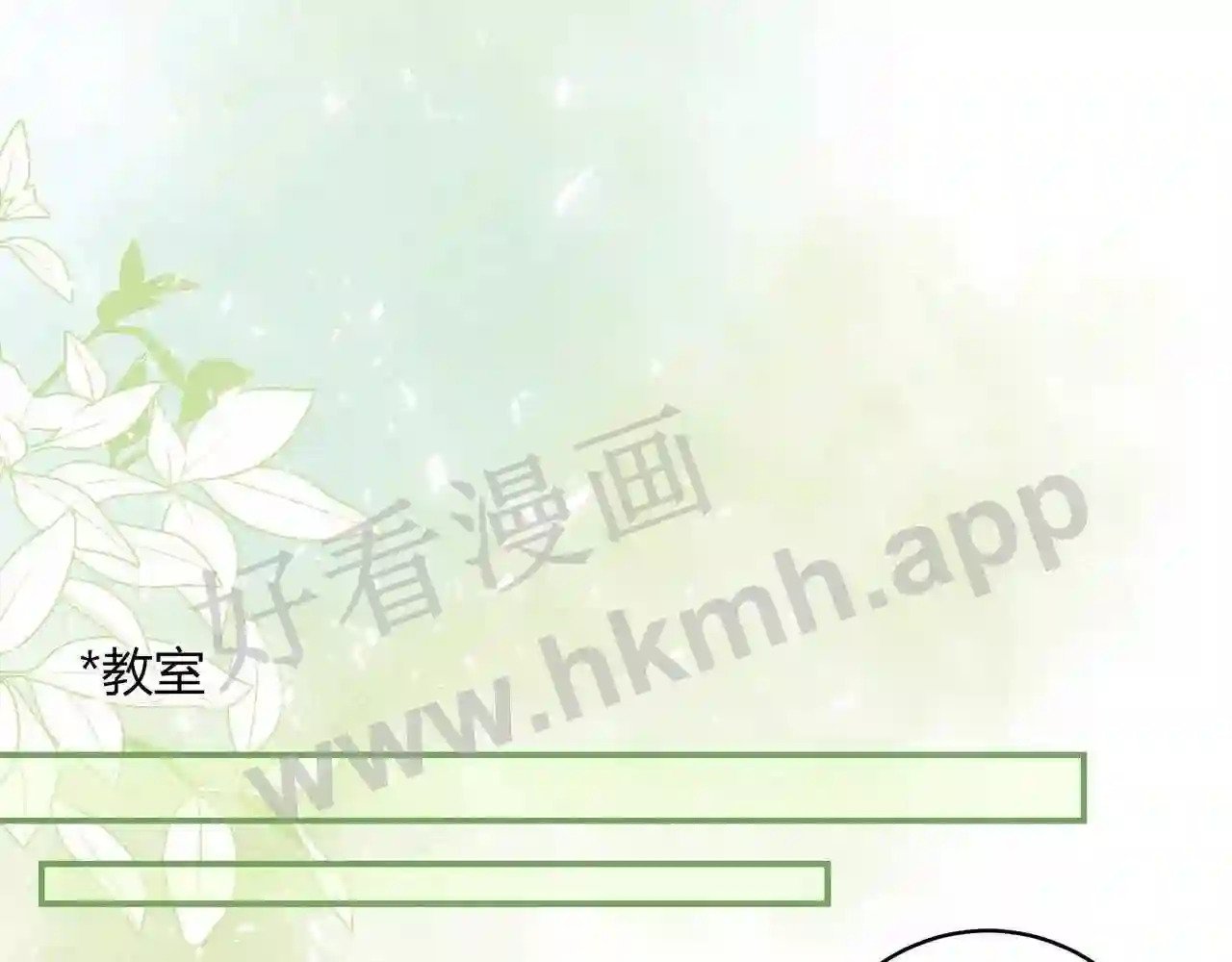第17话 做我的女主角21