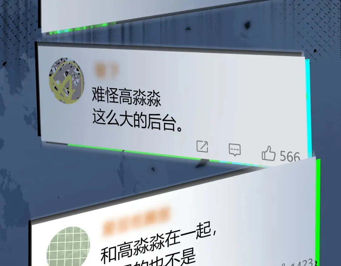 第26话 后台22