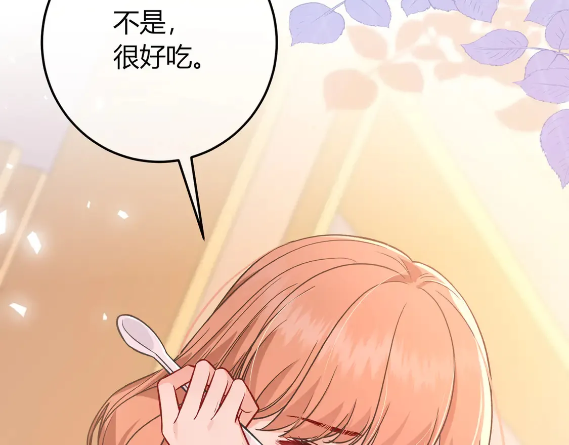 第37话 惹麻烦9