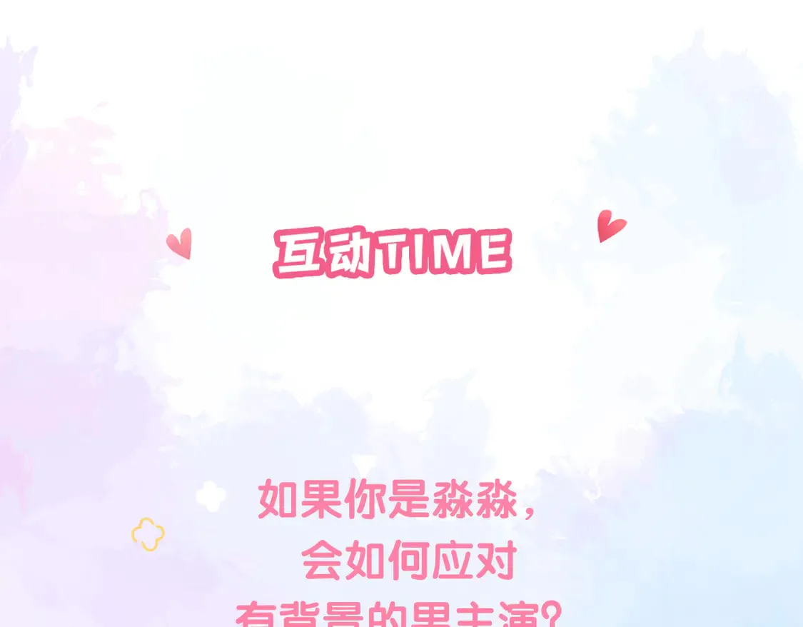 第35话 负责111