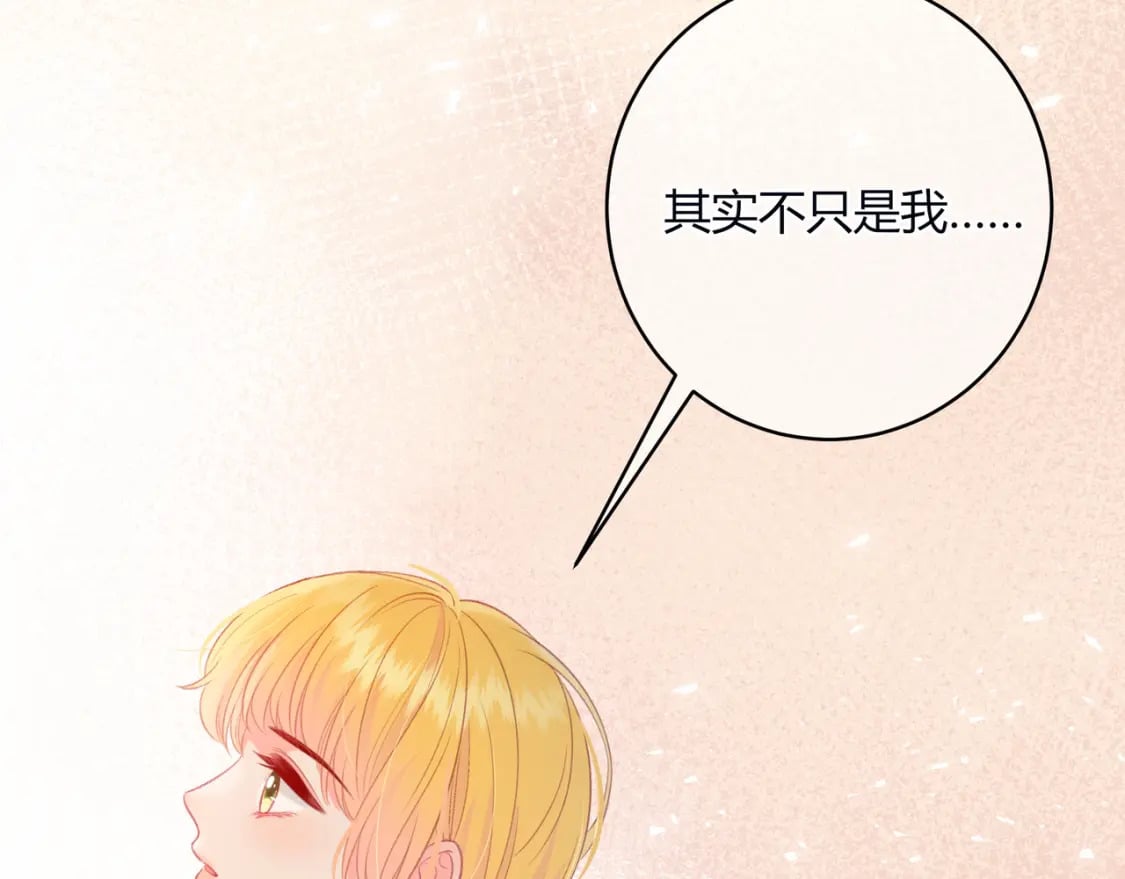 第30话 帮你的人72