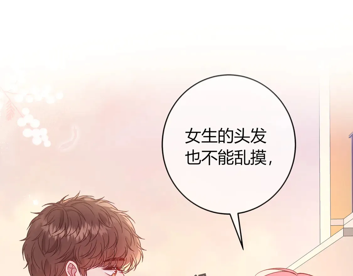 第35话 负责81