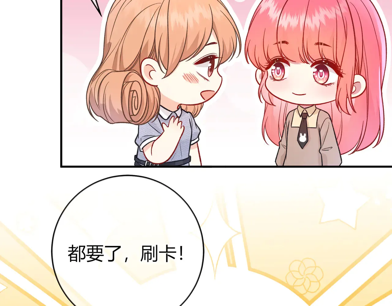 第39话 保护9