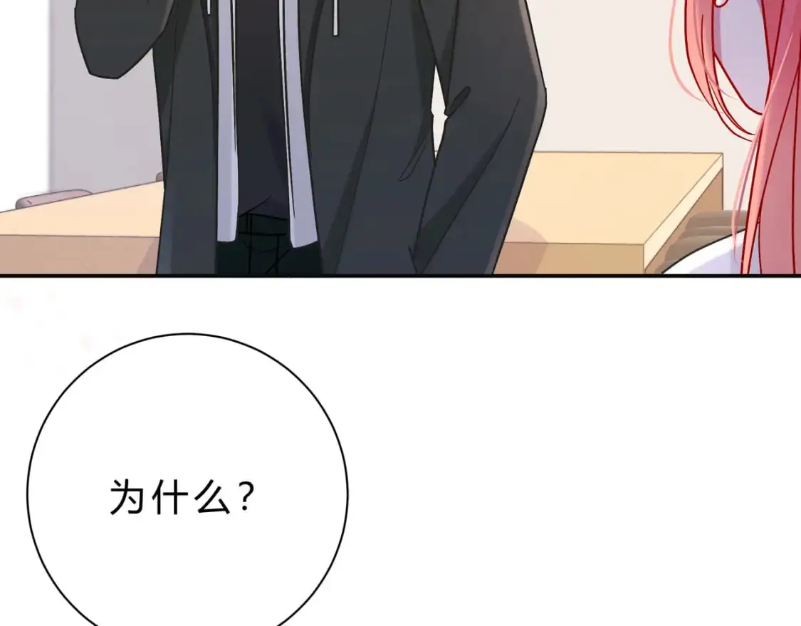 第15话 超人99