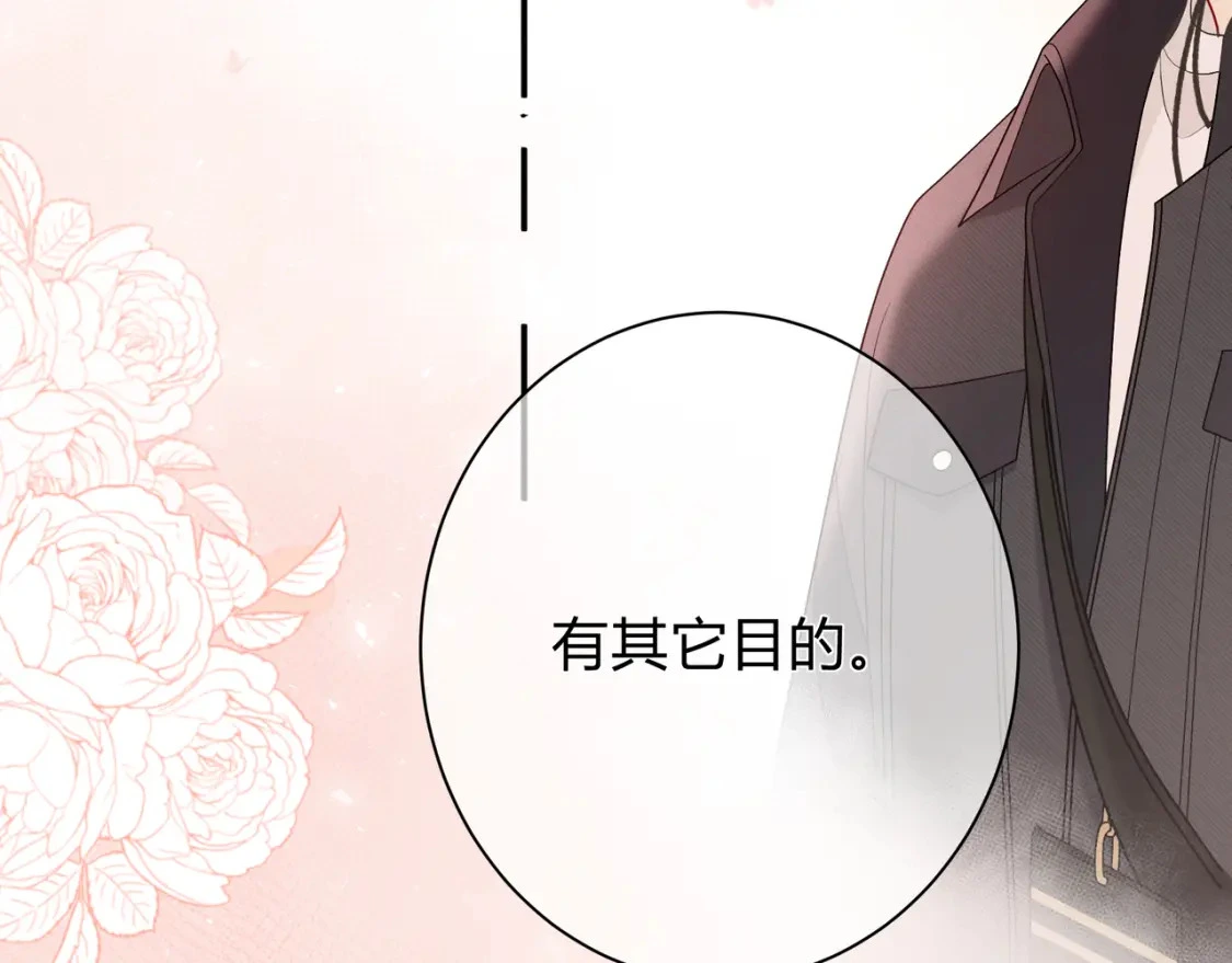 第3话 独自远行32
