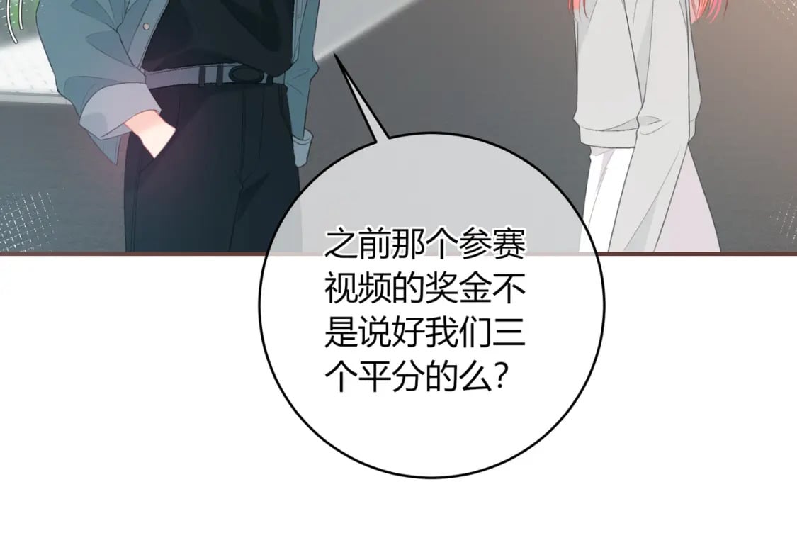 第31话 社恐23