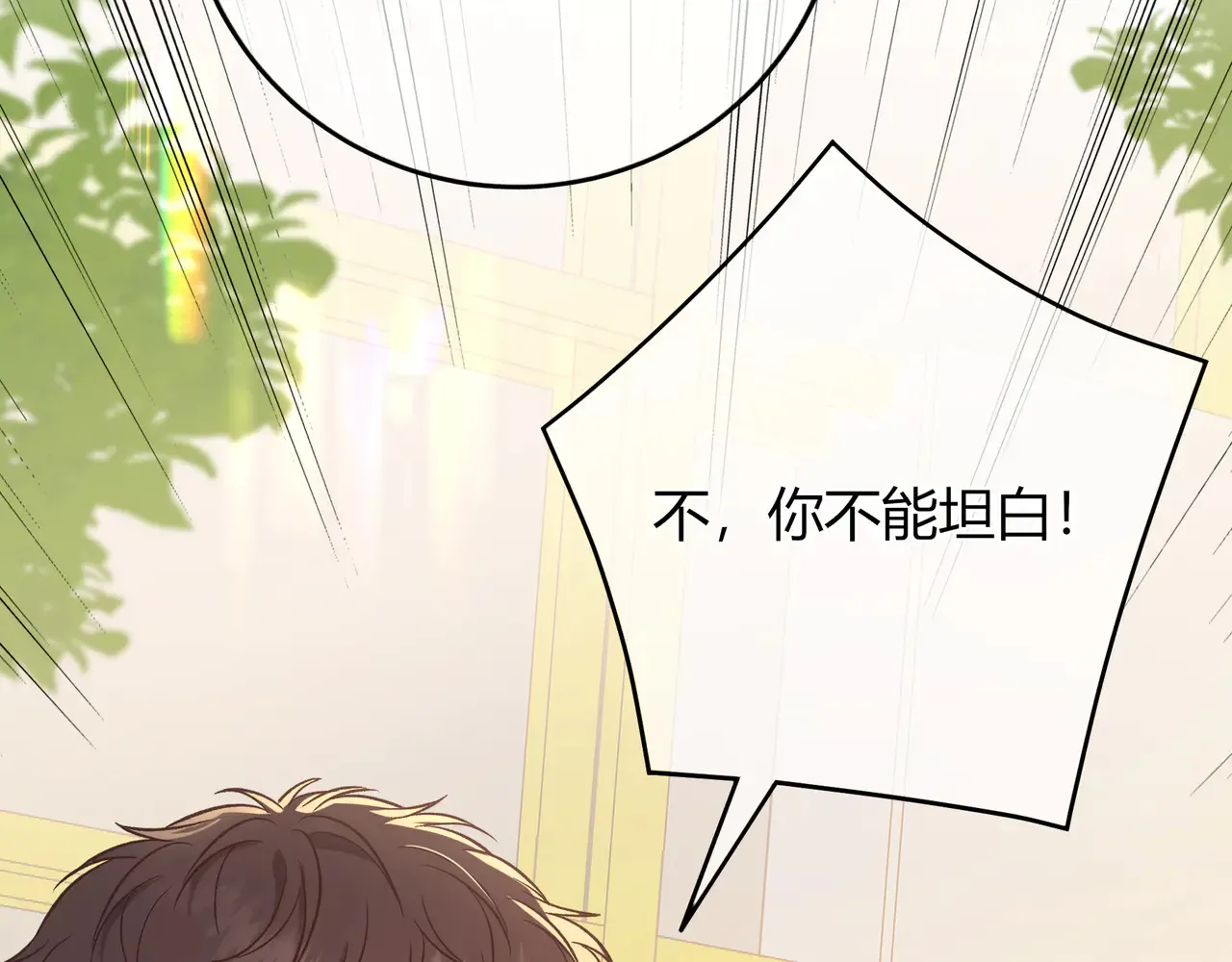 第39话 保护93