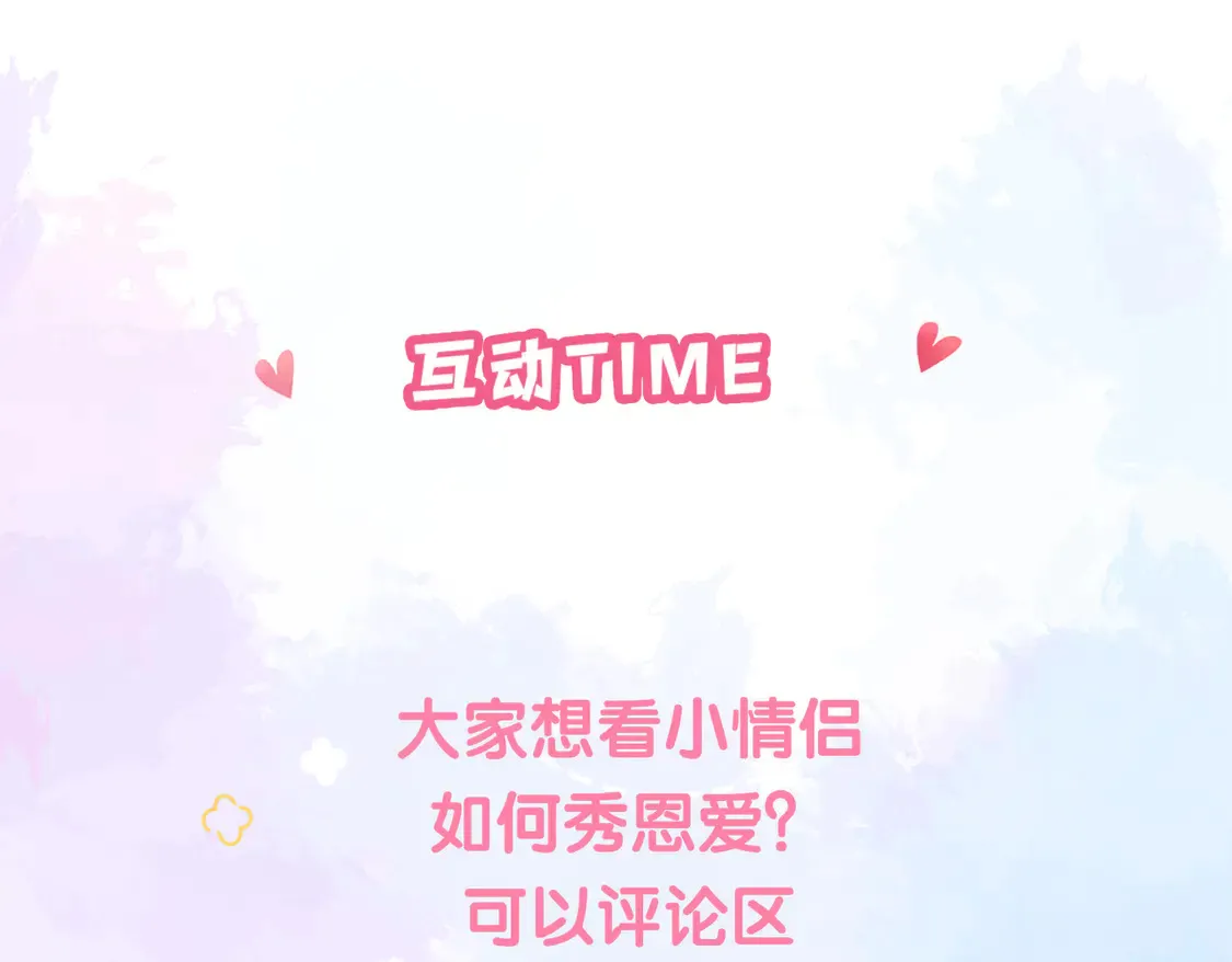 第33话 支持118
