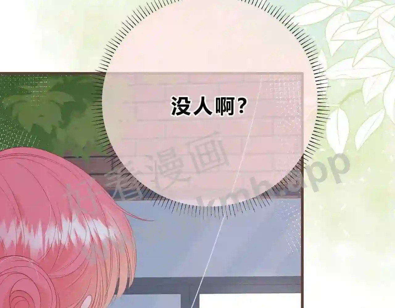 第6话 偷拍狂96