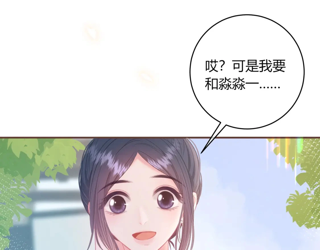 第35话 制造机会65