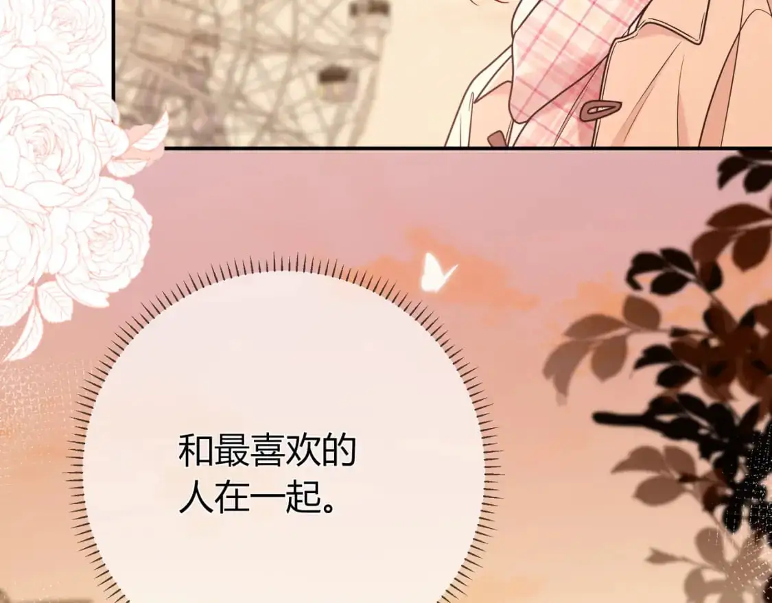 第20话 完美的约会26