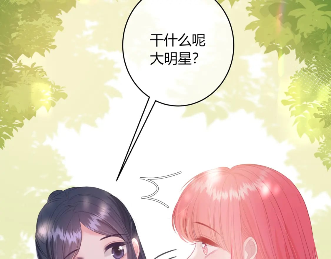 第26话 请客37