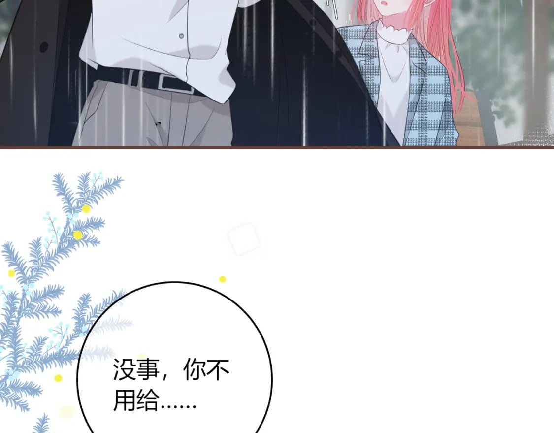 第24话 演技？87
