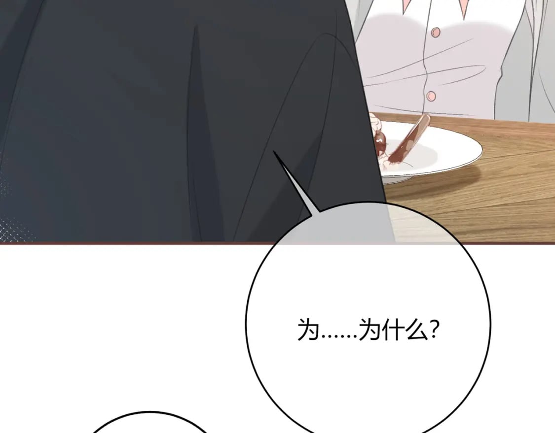第31话 社恐81