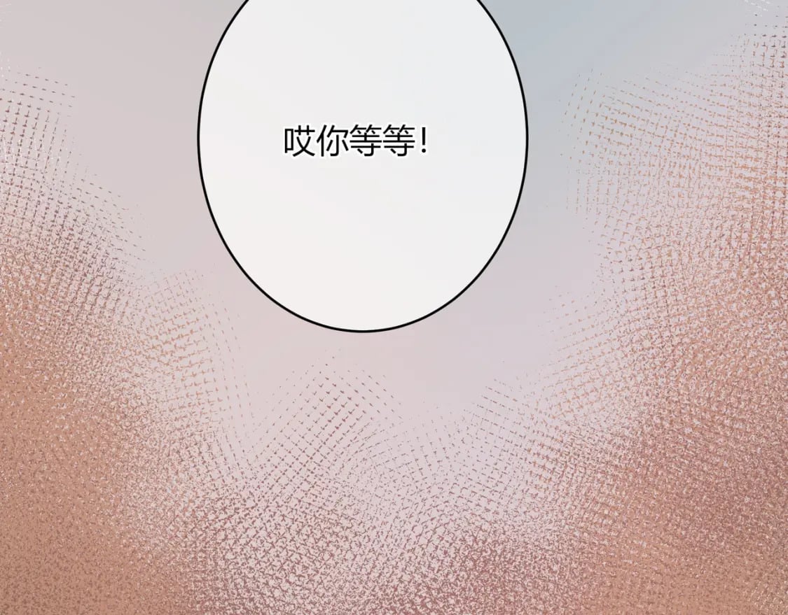 第32话 嫉妒？33
