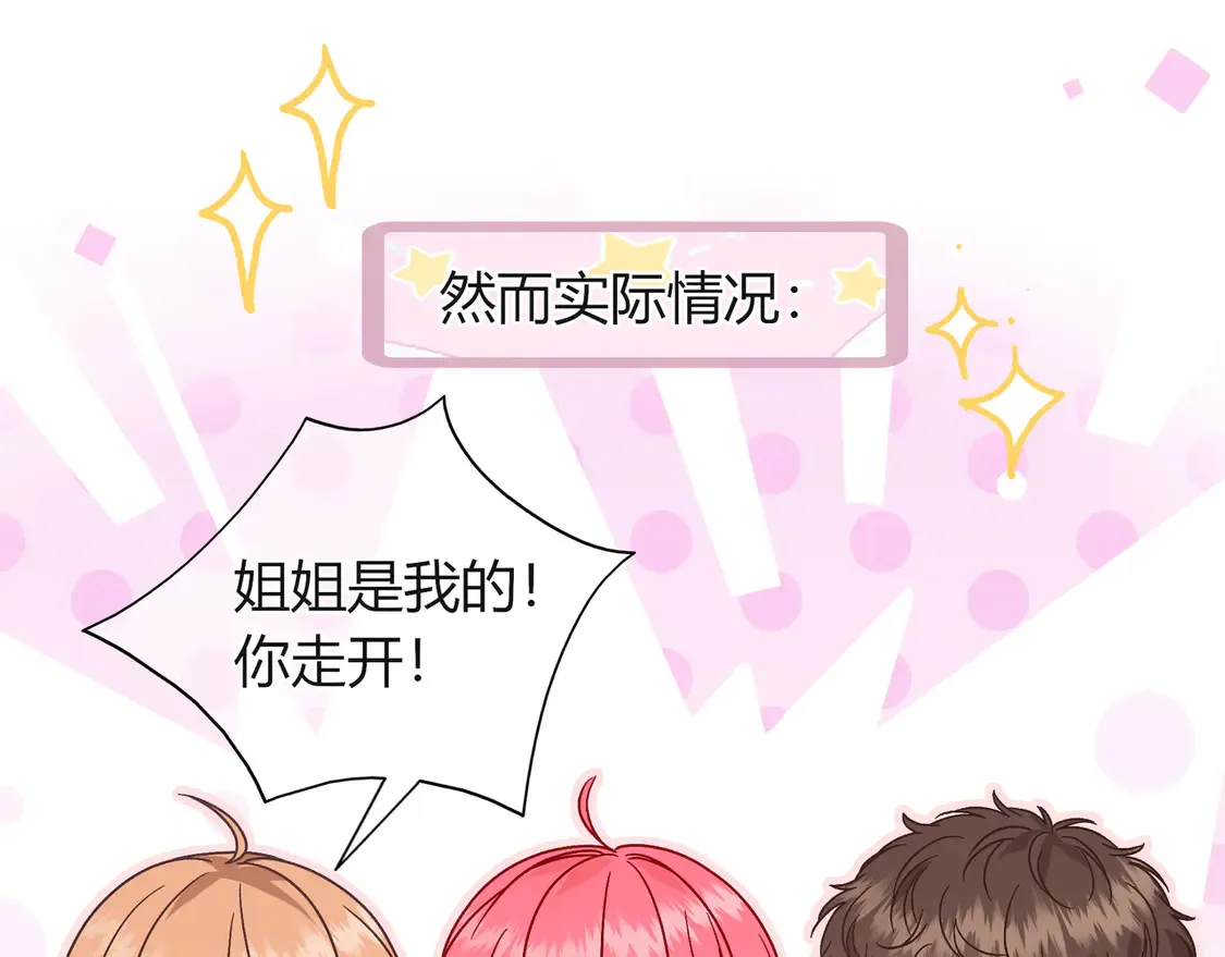 第38话 维护100