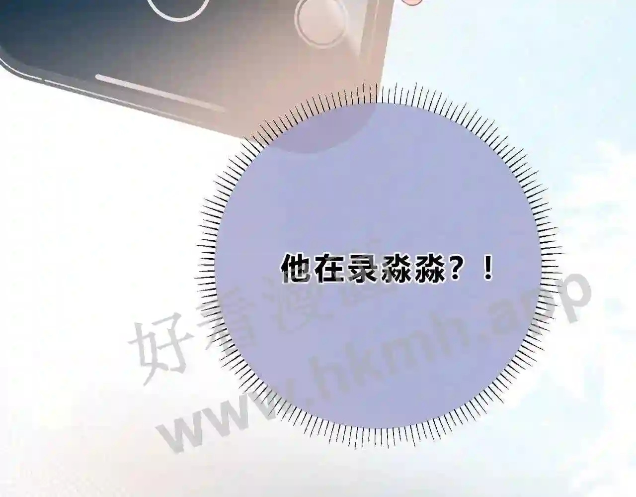第6话 偷拍狂76