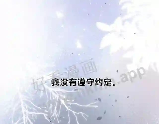 第1话 重要的日子12