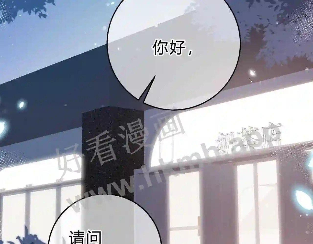 第5话 屏蔽是因为讨厌?60