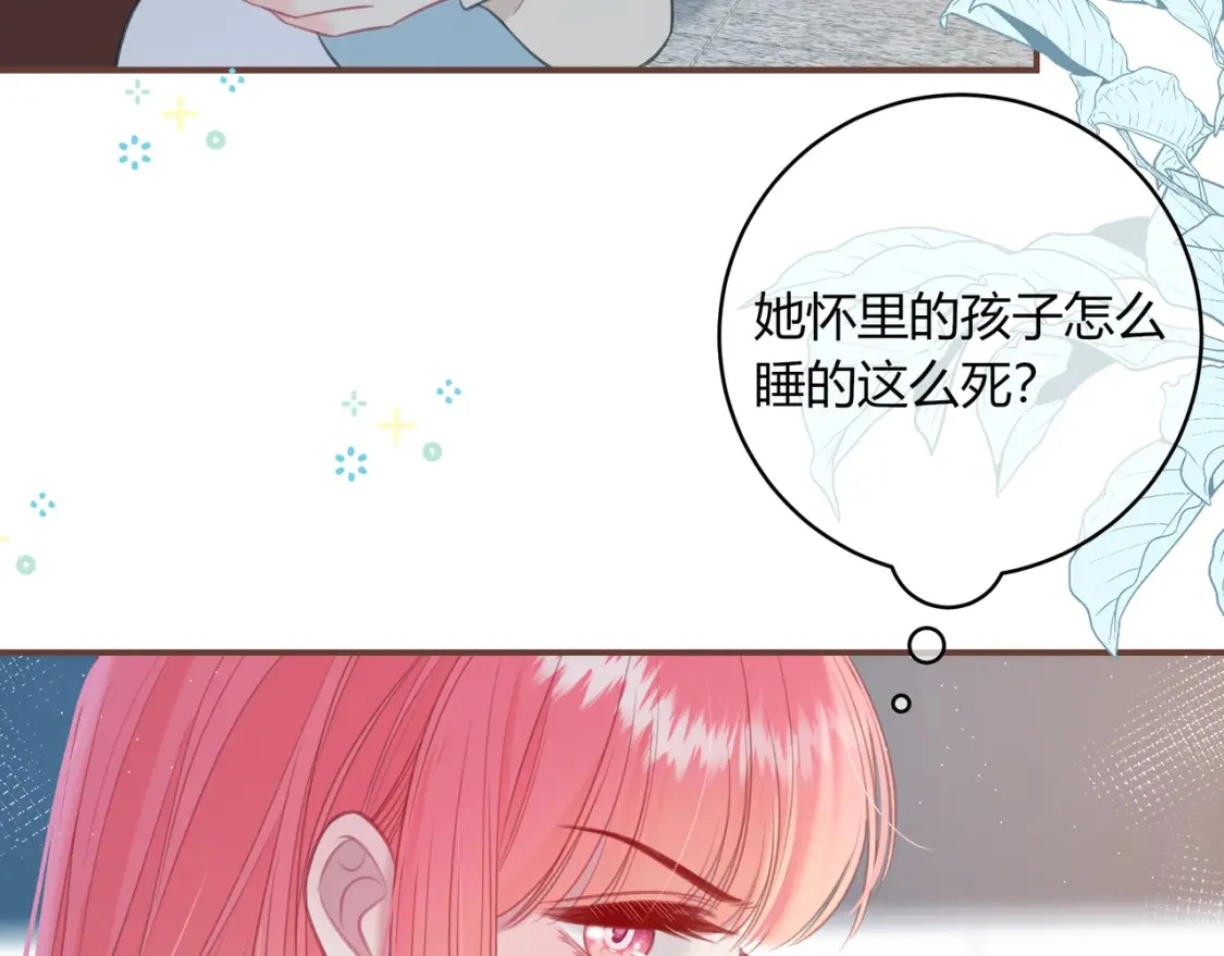 第50话 我才不会喜欢你20