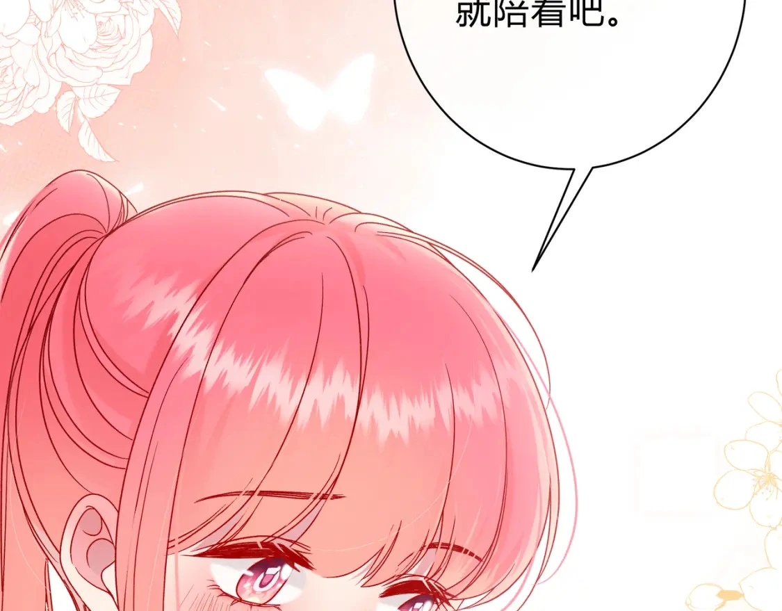 第3话 独自远行50