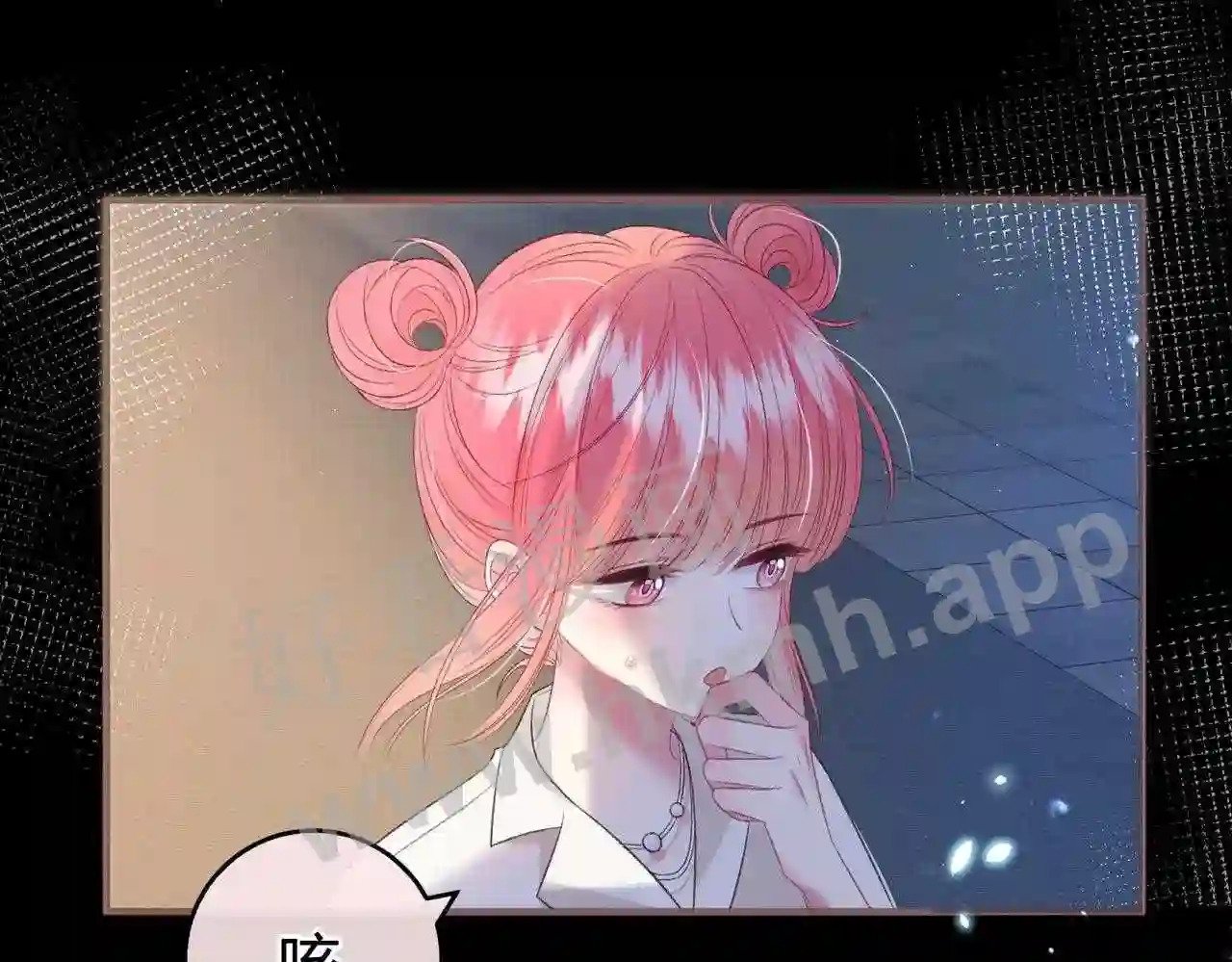第5话 屏蔽是因为讨厌?5