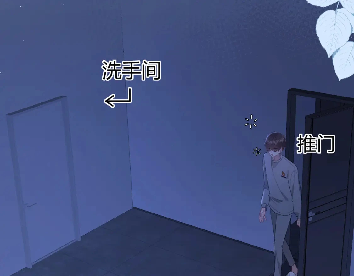 第一季完结互动92