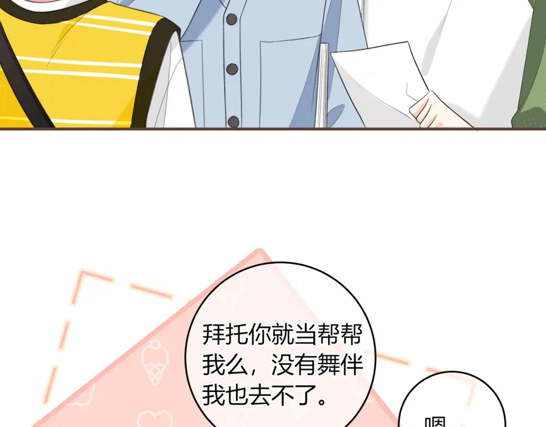 第45话 唱歌13