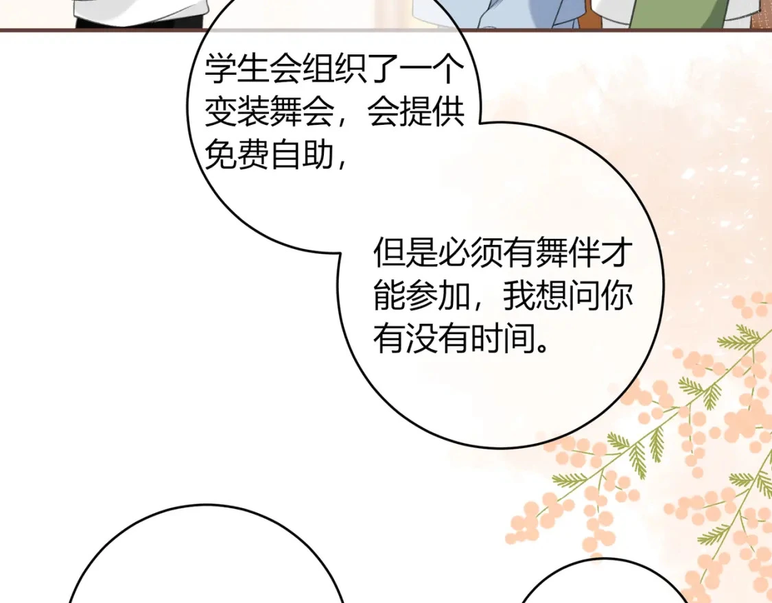 第45话 唱歌11