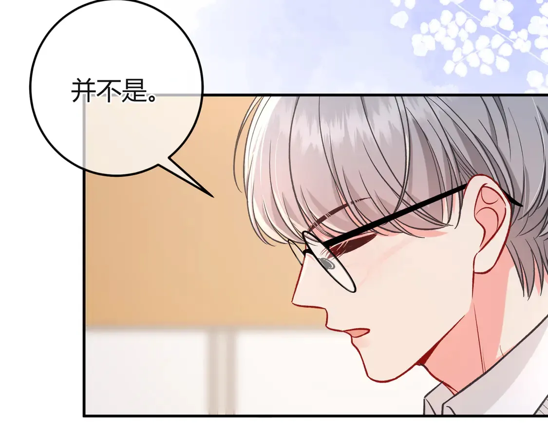 第38话 维护66